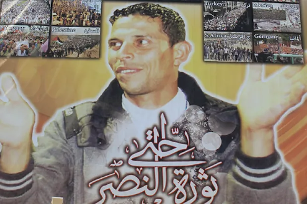 صورة عملاقة للبوعزيزي معلقة على جدار أحد المباني في سيدي بوزيد التونسية (الشرق الأوسط)