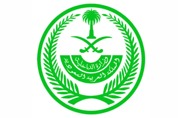 الداخلية السعودية: أنظمة البلاد تمنع الإخلال بالسلم الاجتماعي.. وسنطبق الأنظمة بحق المخالفين
