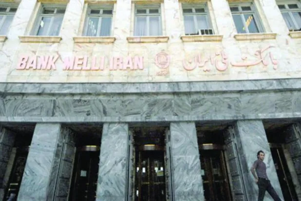 قصة اختلاس ثلاثة آلاف مليار تومان