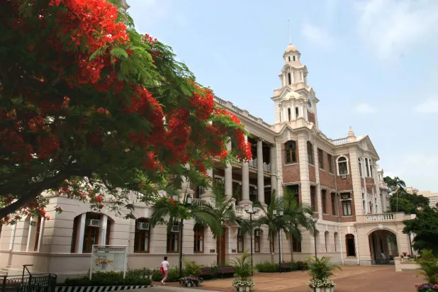 مبنى الجامعة