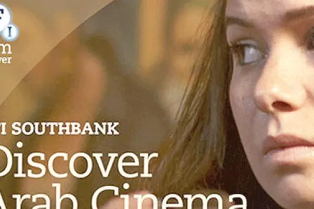 معهد الفيلم البريطاني في لندن «يكتشف السينما العربية»