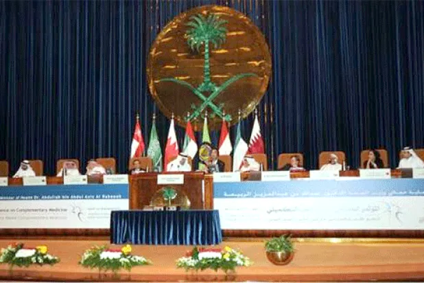 مؤتمر الطب التكميلي يدعو لإدخال الطب النبوي ضمن مناهج الكليات الصحية (واس)