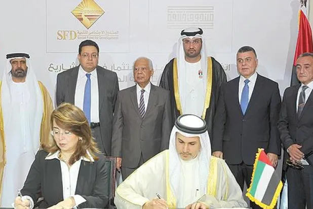 صندوق إماراتي يوقع اتفاقية لتمويل المشروعات الصغيرة في مصر بقيمة 200 مليون دولار