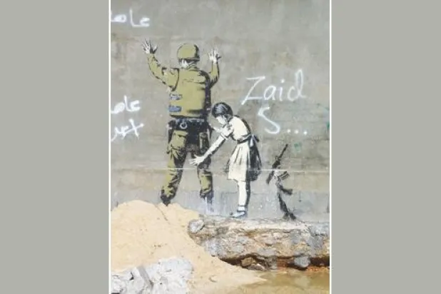 مثقفون غاضبون يستوعبون «الجمال الظالم»