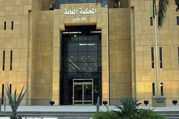 65 تعديلا أساسيا تعزز من «هيبة» القضاء.. يتصدرها إلغاء اعترافات مراكز التحقيق وحظر إيذاء المتهمين