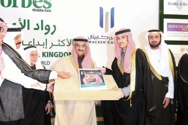 أمير الرياض يكرم «رواد الأعمال» الأكثر إبداعا في السعودية حسب قائمة «فوربس»