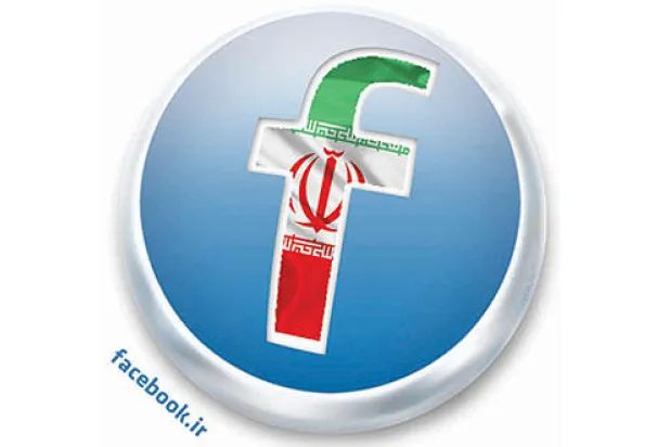 «فيس بوك» على طاولة المحكمة في إيران