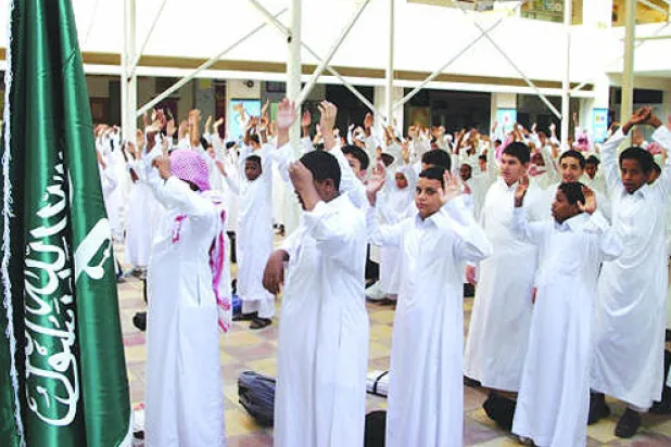 «ممارس» مشروع للارتقاء بالقيادات المدرسية في التعليم العام بالسعودية