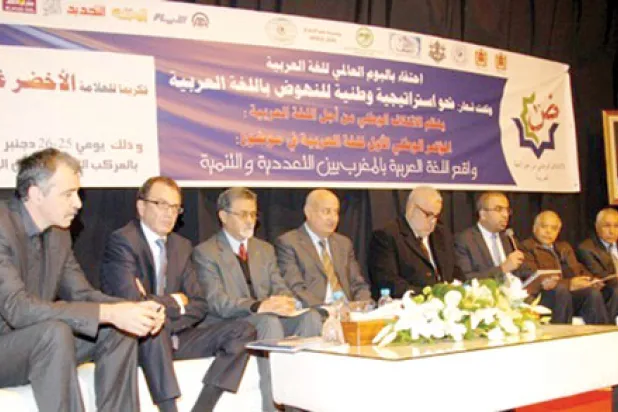 جدل التدريس بالعامية و«الهيمنة الفرنسية» يسيطران على أول مؤتمر للغة العربية في المغرب