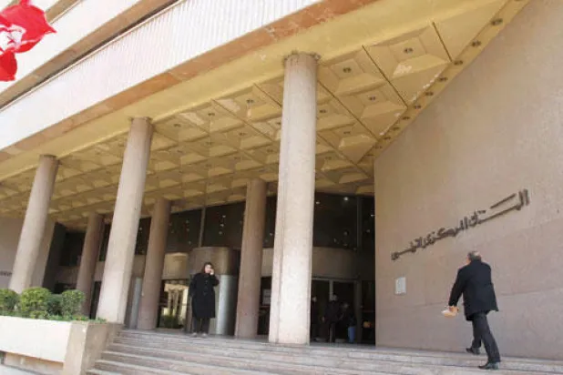 البنك المركزي التونسي يرفع نسبة الفائدة 50 نقطة أساس إلى 4.5 في المائة