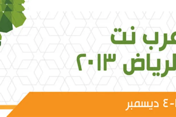 خبراء: يجب وضع أهداف استراتيجية لدمج التقنية بالتعليم