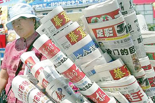 بايدن يقلب التوقعات ويتحدث عن حرية الصحافة في الصين