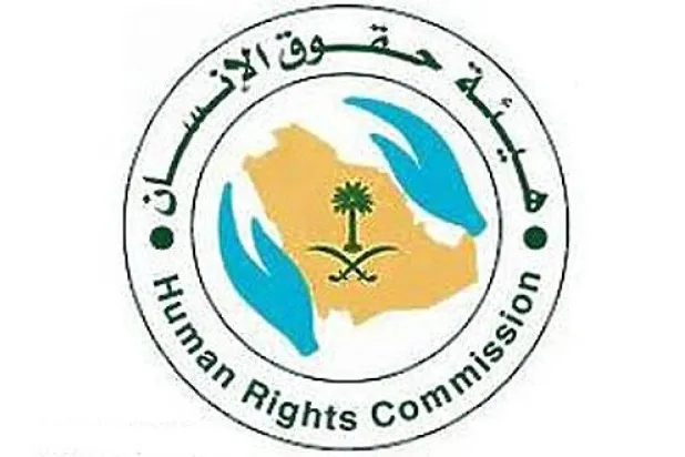 12 جهة حكومية تضع توصياتها لمعالجة العنف الأسري اليوم