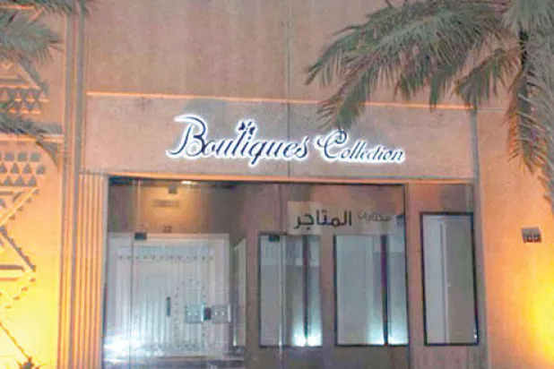 سيدة أعمال توحد جهود مصممات الأزياء السعوديات في المملكة والخليج