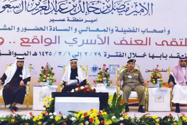 ملتقى حقوقي يفرز توصيات تكافح العنف الأسري