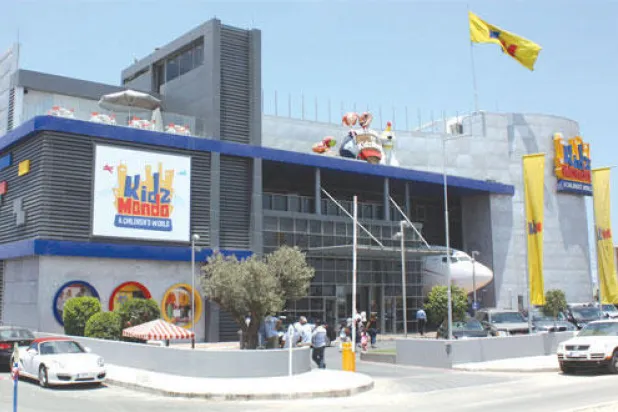 مدينة «كيدز موندو» من الخارج ({الشرق الأوسط})