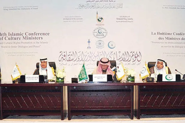 مؤتمر وزراء الثقافة في الدول الإسلامية يختتم أعماله باعتماد مبادرة خادم الحرمين للحوار بين أتباع الأديان