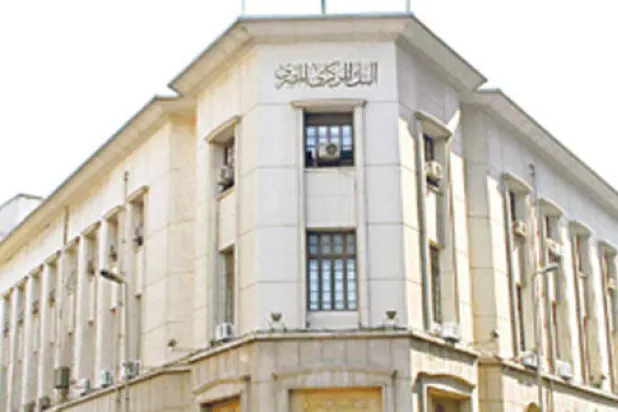 الدولار يتراجع بعد طرح البنك المركزي المصري عطاء استثنائيا للعملة الصعبة