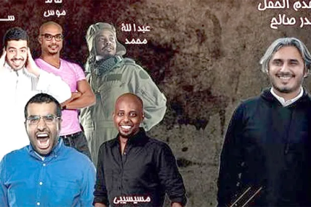 بروشور لإحدى العروض المسرحية المختصة بتقديم فن الكوميديا الارتجالية ("الشرق الأوسط")