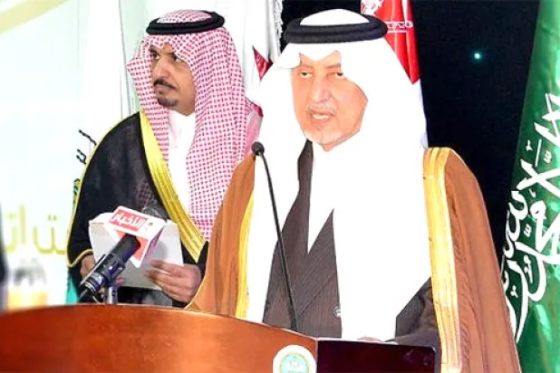 الأمير خالد الفيصل يرعى حفل إطلاق استراتيجية مكتب التربية العربي