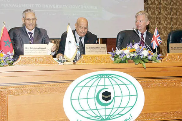 مؤتمر إقليمي في المغرب يسعى للنهوض بالجامعات في الشرق الأوسط وشمال أفريقيا