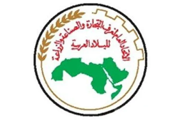 كردستان تستضيف مؤتمر اتحاد الغرف التجارية العربية