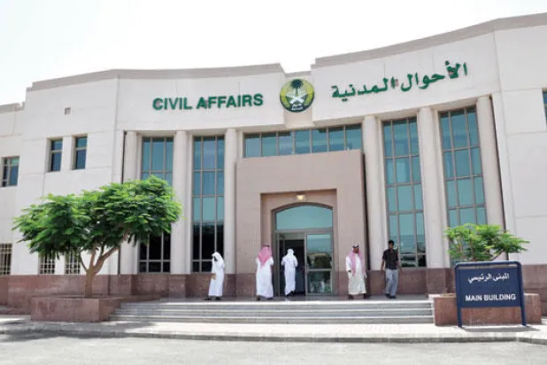 الأحوال المدنية تؤكد أن بطاقة الهوية الوطنية للمرأة إثبات رسمي معتمد