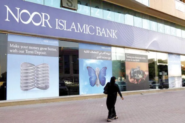 قواعد «بازل 3» ترفع وتيرة إصدار الصكوك الإسلامية في 2014