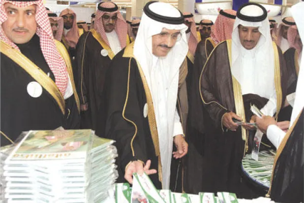 «قافلة الحوار» تنطلق في الرياض لتعزيز القيم الوطنية لدى كل شرائح المجتمع