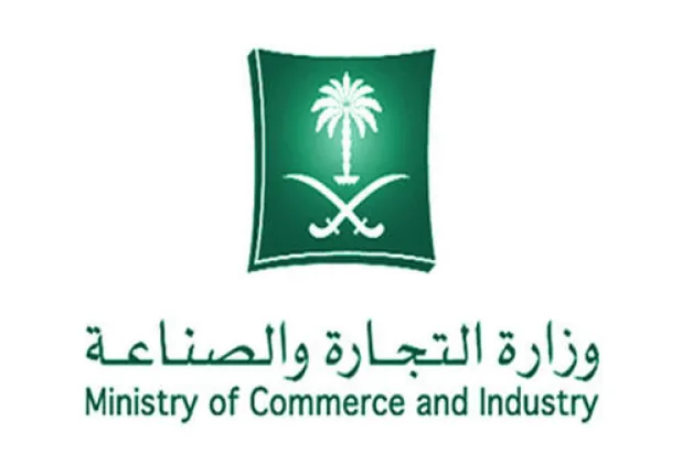 اقتصاديون: قرارات الملك تبعث برسالة طمأنة للعالم وترفع الثقة في الاقتصاد السعودي