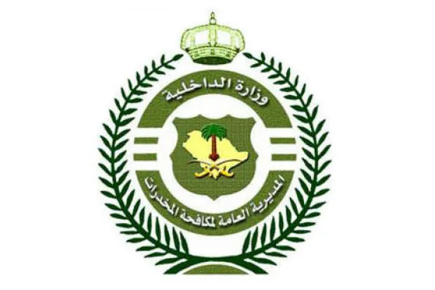 السعوديات يكافحن «المخدرات» ببرامج وقائية