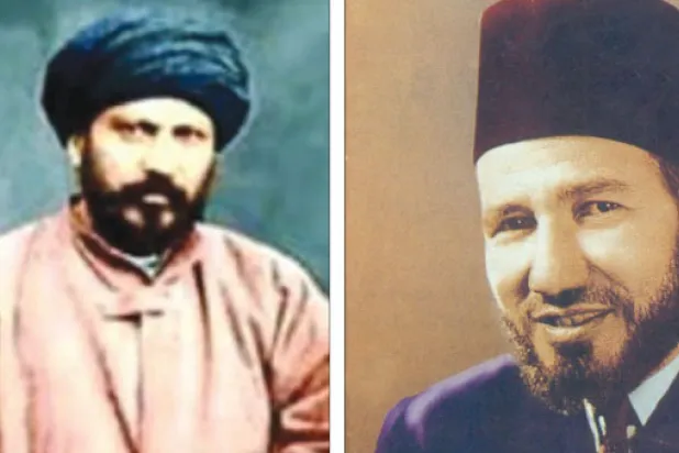 حسن البنا  و جمال الدين الأفغاني