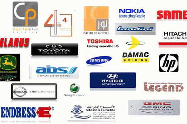 خبراء: إيران ما زالت مثل «العشبة السامة» للشركات الدولية