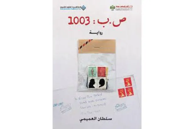 قضايا يفتقر إليها القارئ في زمن التكنولوجيا