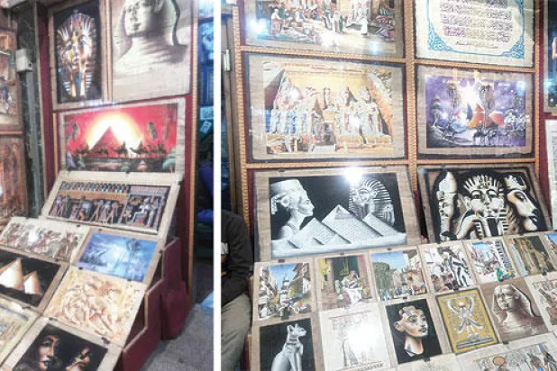 سوق «البرديات» المصرية {مجمع حضارات}  في حي الحسين الشعبي