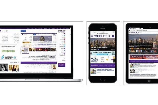 هل يمكن أن تصل أرباح «ياهو» إلى أقل من الصفر؟