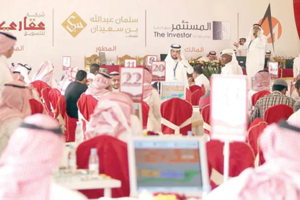 السعودية: شركة «عقاري» تعلن بيع أراضي صندوق فيلات الغروب السكني في العاصمة الرياض