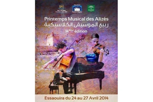 مهرجان ربيع الموسيقى الكلاسيكية في الصويرة ينهي فعالياته على ألحان موتزارت وأغاني أزنافور