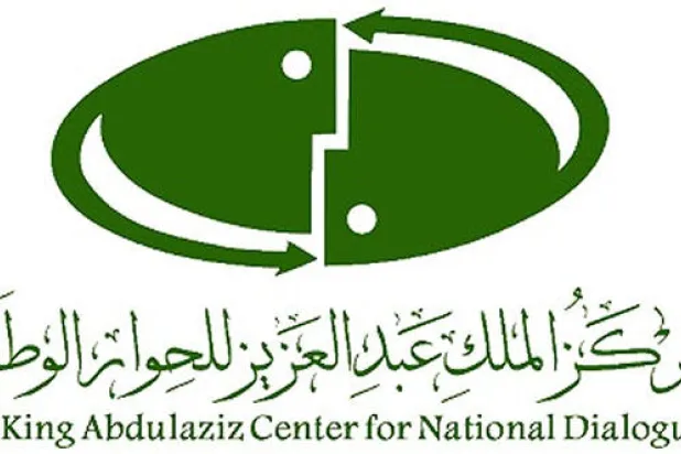 مطالب بتأسيس شبكة لتدريب العرب على الحوار والتعايش