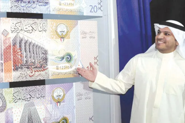 الكويت تطرح أوراقا نقدية جديدة للتداول الشهر المقبل