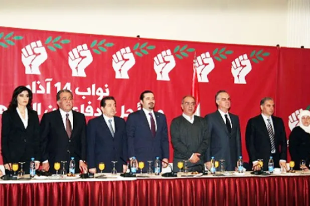 مصادر في «14 آذار» تعد جعجع مرشح «المناصفة» إلى الرئاسة وعون مرشح «المثالثة»