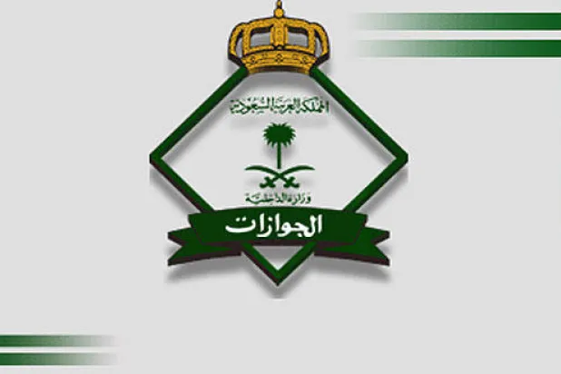«الجوازات» تقترب من إنهاء تعديلات «مهنة» أبناء السعوديات
