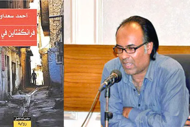 بغداد.. الخوف الذي لا اسم له