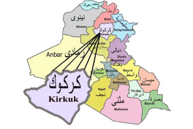 مجلس محافظة كركوك يؤكد تسليح التركمان الشيعة من قبل بغداد