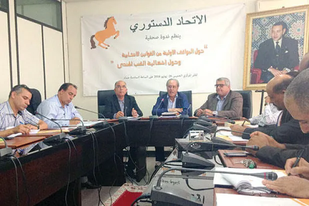 الاتحاد الدستوري المغربي يدعو الحكومة إلى الإشراف على الانتخابات المقبلة