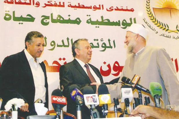 أوهام الاعتدال