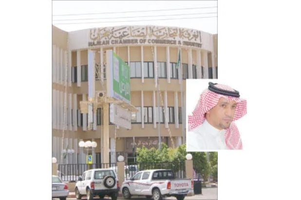 غرفة نجران تطلق المعرض السعودي الأول لفرص التوظيف والتأهيل الثلاثاء المقبل