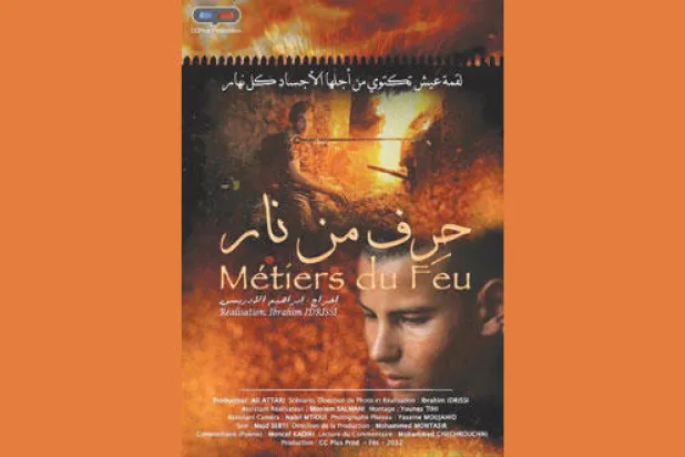 «زكريا» يفوز بالجائزة الكبرى لمهرجان طنجة الدولي للفيلم