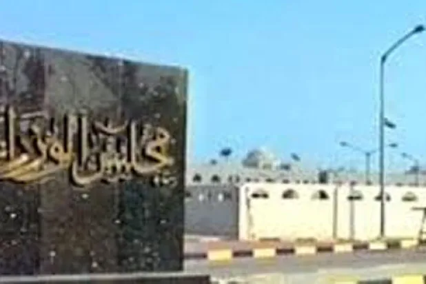 الكويت تسحب الجنسية من 18 شخصا بينهم الإعلامي سعد العجمي