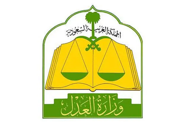 وزارة العدل السعودية تؤكد عدم استعانتها بأعضاء من خارج كليات الشريعة ومعهد القضاء